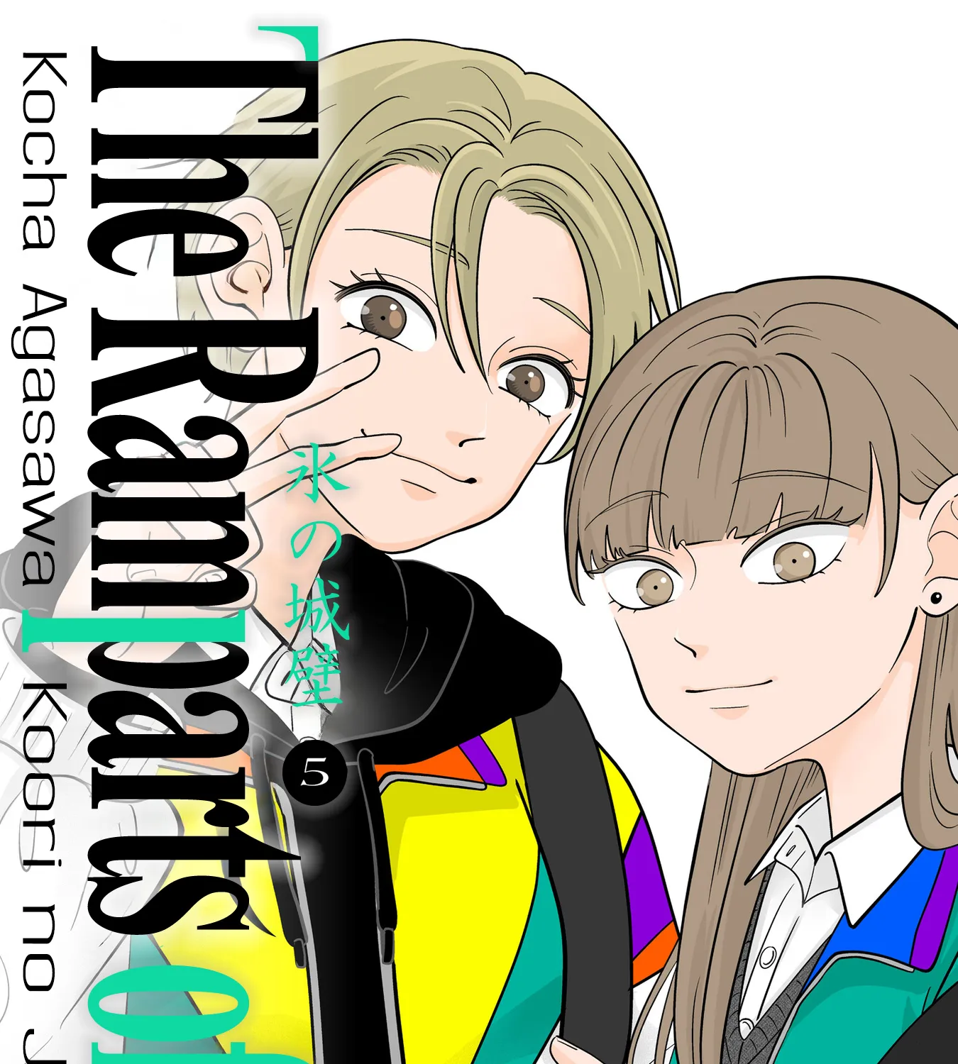 Read The Ramparts of Ice Manga Online