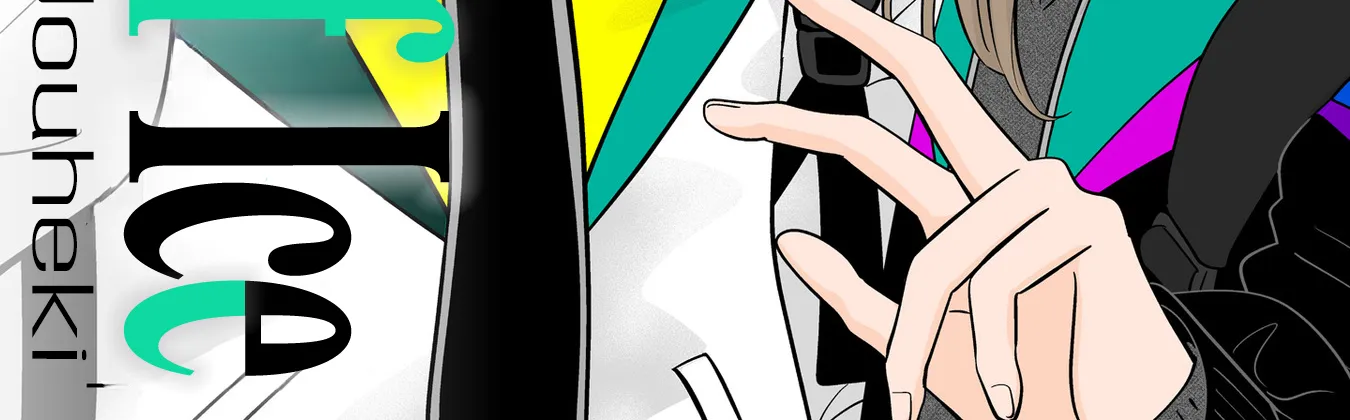 Read The Ramparts of Ice Manga Online