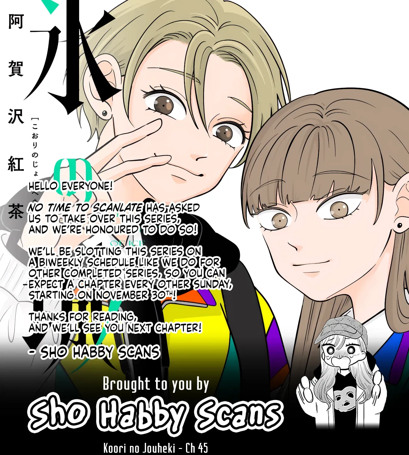 Read The Ramparts of Ice Manga Online