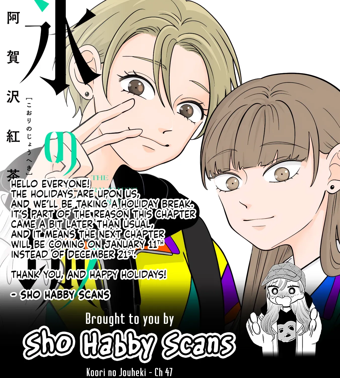 Read The Ramparts of Ice Manga Online