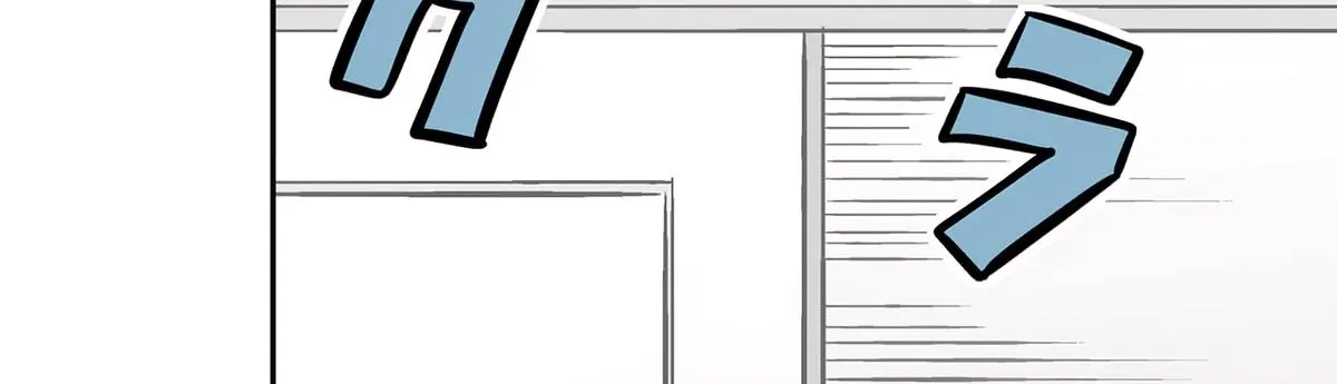 Read The Ramparts of Ice Manga Online