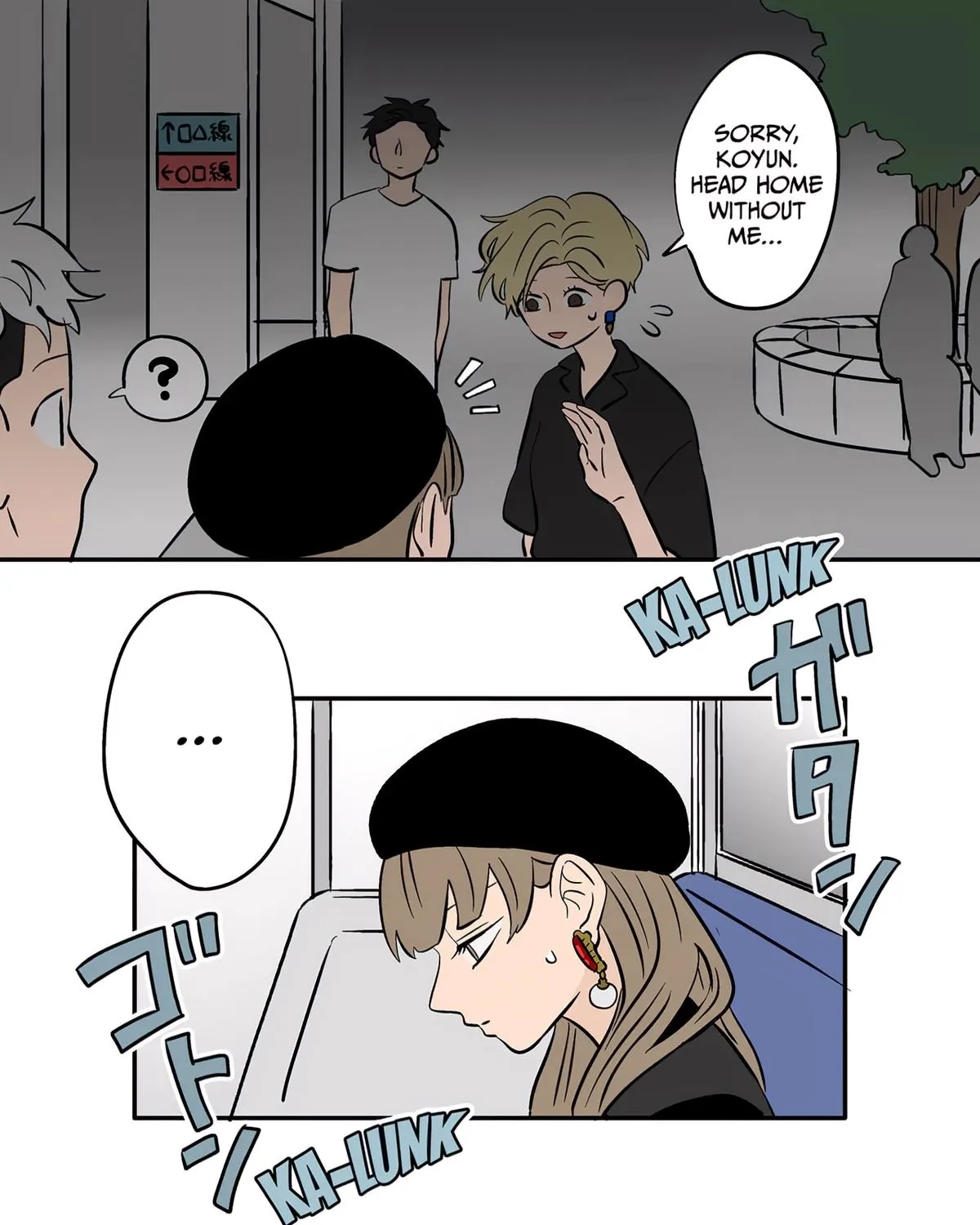 Read The Ramparts of Ice Manga Online