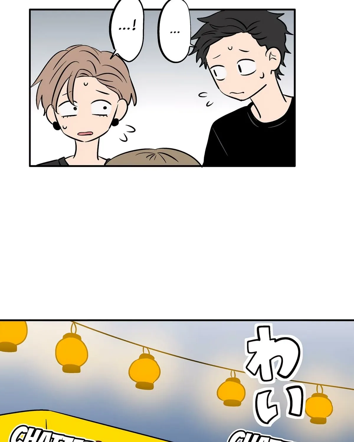 Read The Ramparts of Ice Manga Online