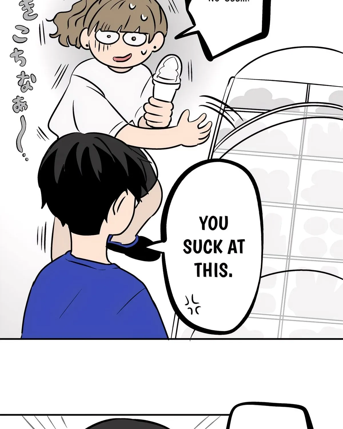 Read The Ramparts of Ice Manga Online