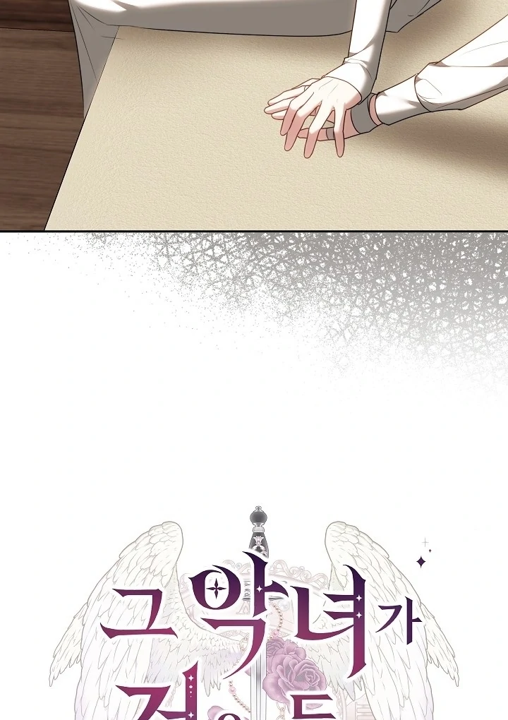 Read The Reason the Villainess Took Up the Sword EN Manga Online