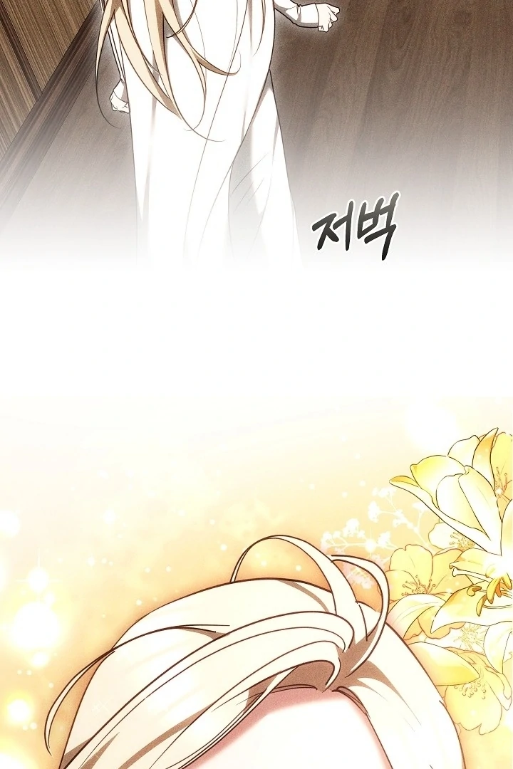 Read The Reason the Villainess Took Up the Sword EN Manga Online