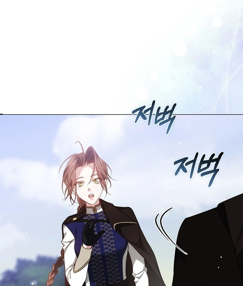 Read The Reason the Villainess Took Up the Sword EN Manga Online