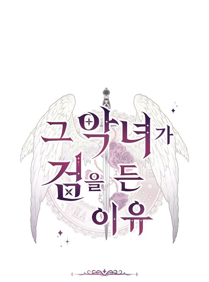Read The Reason the Villainess Took Up the Sword EN Manga Online