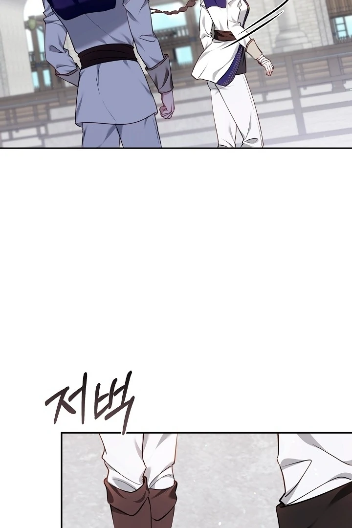 Read The Reason the Villainess Took Up the Sword EN Manga Online