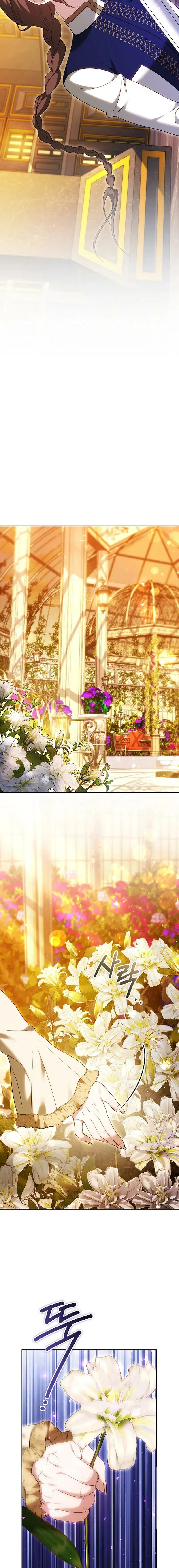 Read The Reason the Villainess Took Up the Sword EN Manga Online