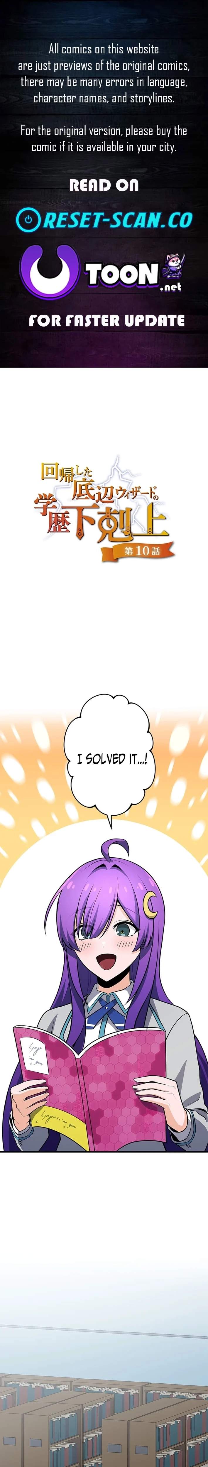 Read The Regressed Lowest-Ranked Wizard Overturns the Academy Hierarchy EN Manga Online