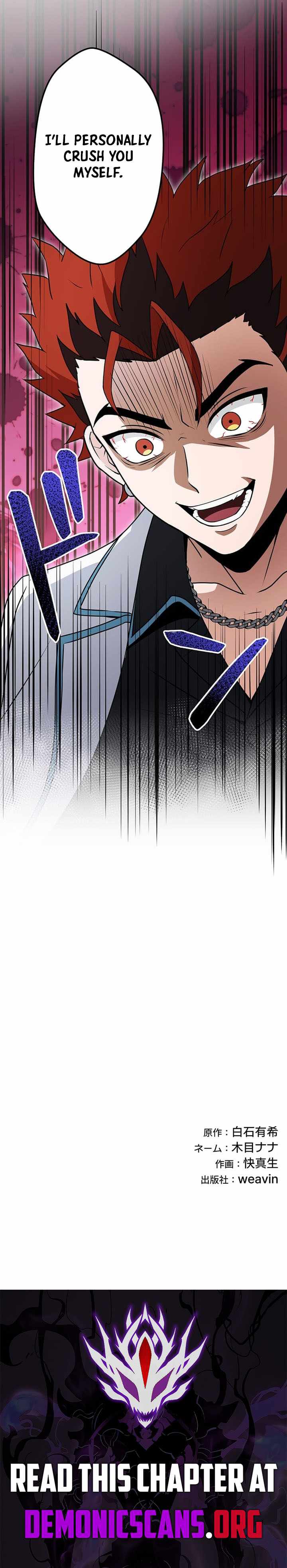 Read The Regressed Lowest-Ranked Wizard Overturns the Academy Hierarchy EN Manga Online