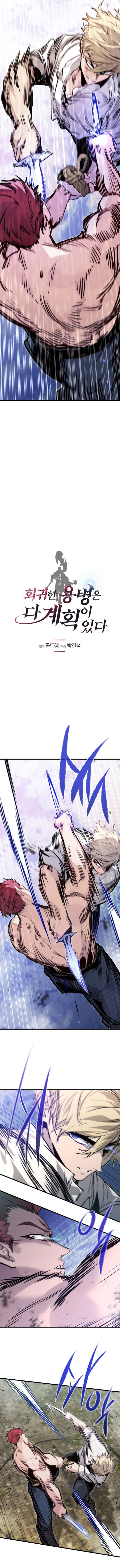 Read The Regressed Mercenary's Machinations EN Manga Online