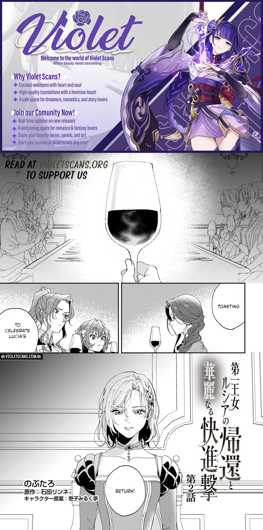 Read The Return of the First Princess Lucia EN Manga Online