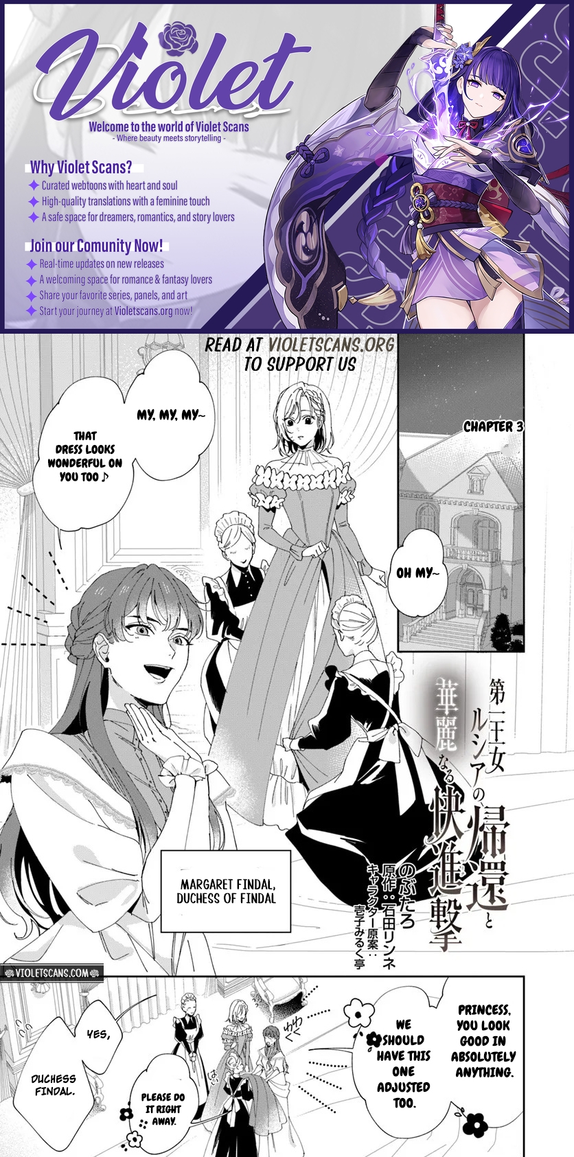 Read The Return of the First Princess Lucia EN Manga Online