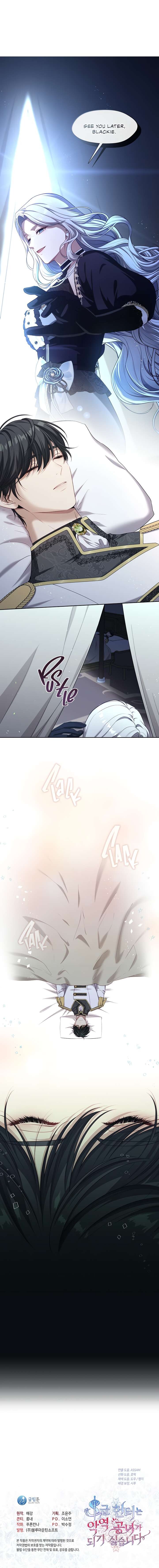 Read The S-Class Hunter Doesn't Want to Be a Villainous Princess EN Manga Online