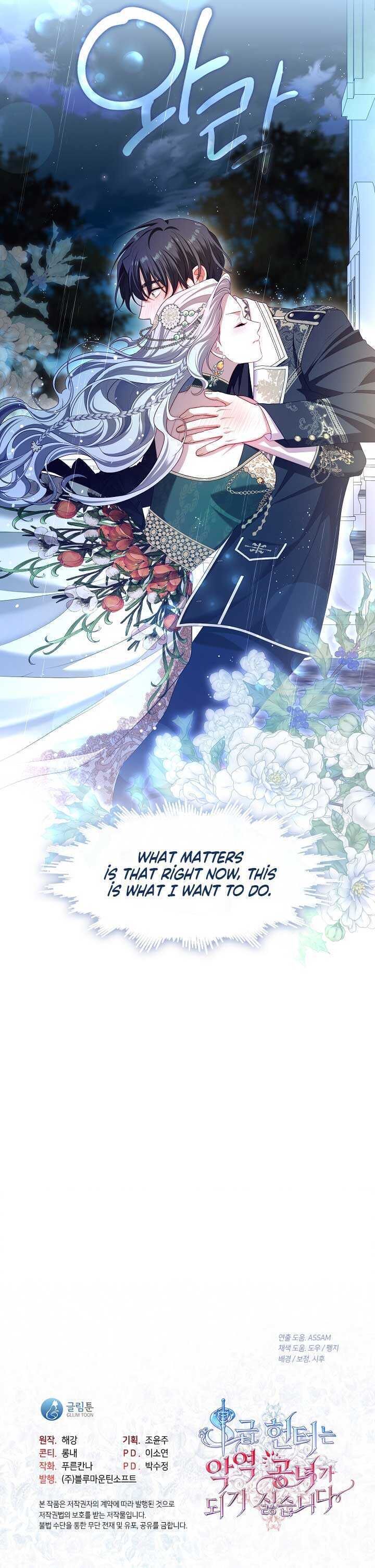 Read The S-Class Hunter Doesn't Want to Be a Villainous Princess EN Manga Online