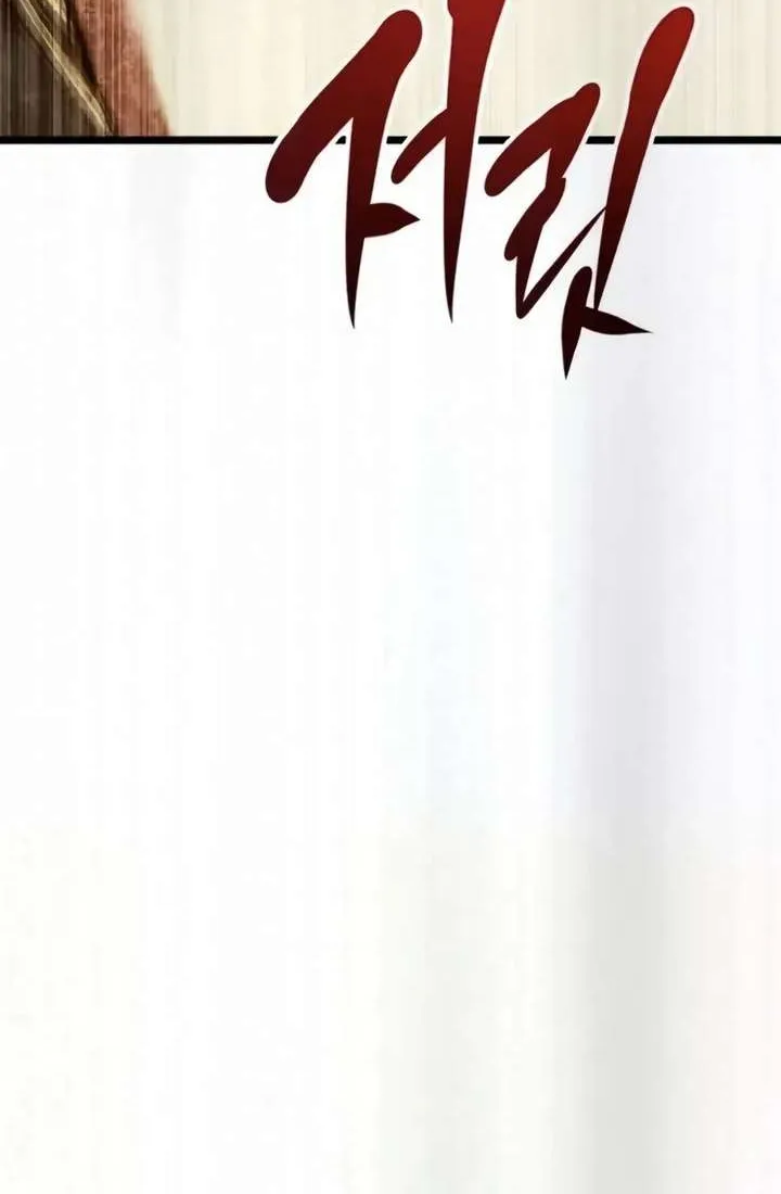Read The Shepherd Wizard EN Manga Online