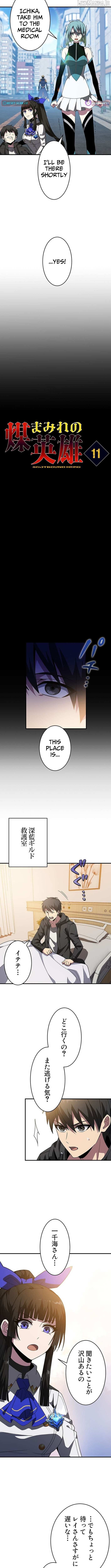 Read The Soot-Covered Hero ～Saving the World with Dark Heretical Skills～ EN Manga Online