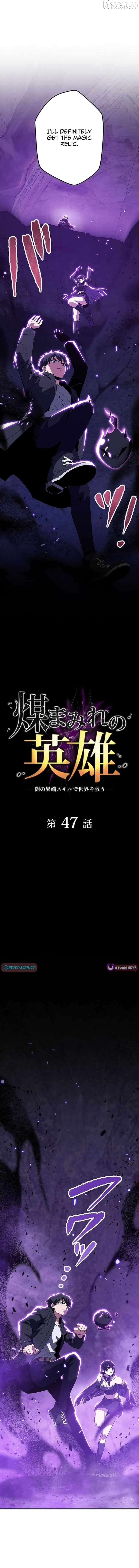 Read The Soot-Covered Hero ～Saving the World with Dark Heretical Skills～ EN Manga Online