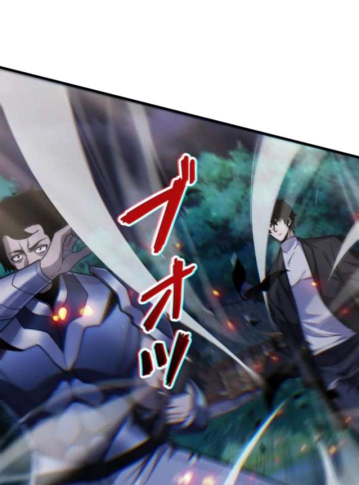 Read The Strongest Level 0 Absolute Supremacy Through Analysis Skills EN Manga Online