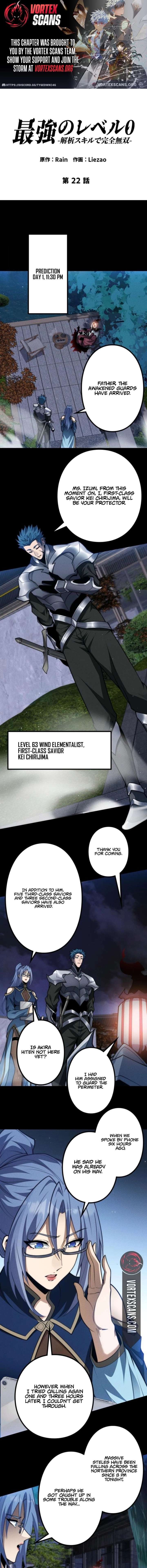 Read The Strongest Level 0 Absolute Supremacy Through Analysis Skills EN Manga Online