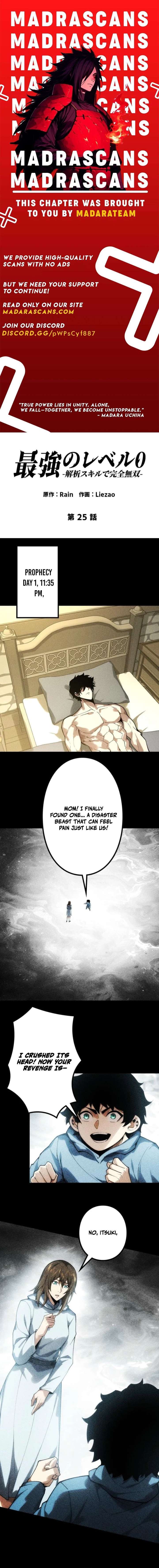 Read The Strongest Level 0 Absolute Supremacy Through Analysis Skills EN Manga Online