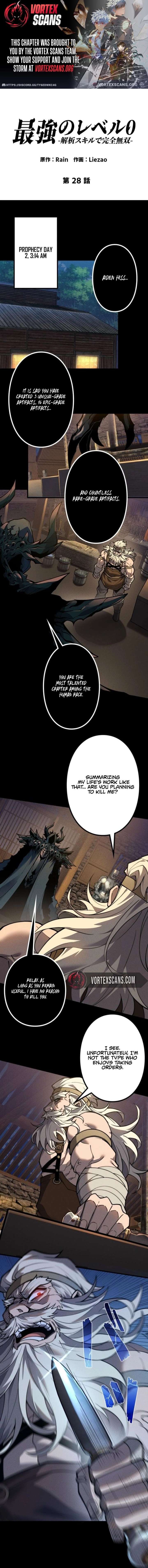 Read The Strongest Level 0 Absolute Supremacy Through Analysis Skills EN Manga Online