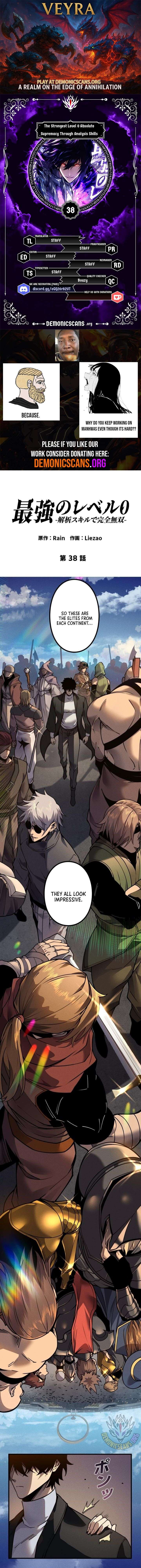 Read The Strongest Level 0 Absolute Supremacy Through Analysis Skills EN Manga Online
