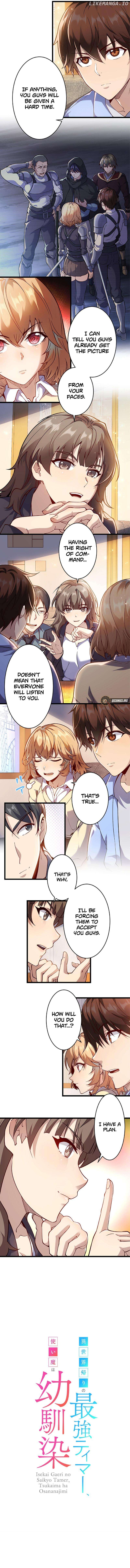 Read The Strongest Tamer Returned from Another World with his Childhood Friend as his Familiar EN Manga Online