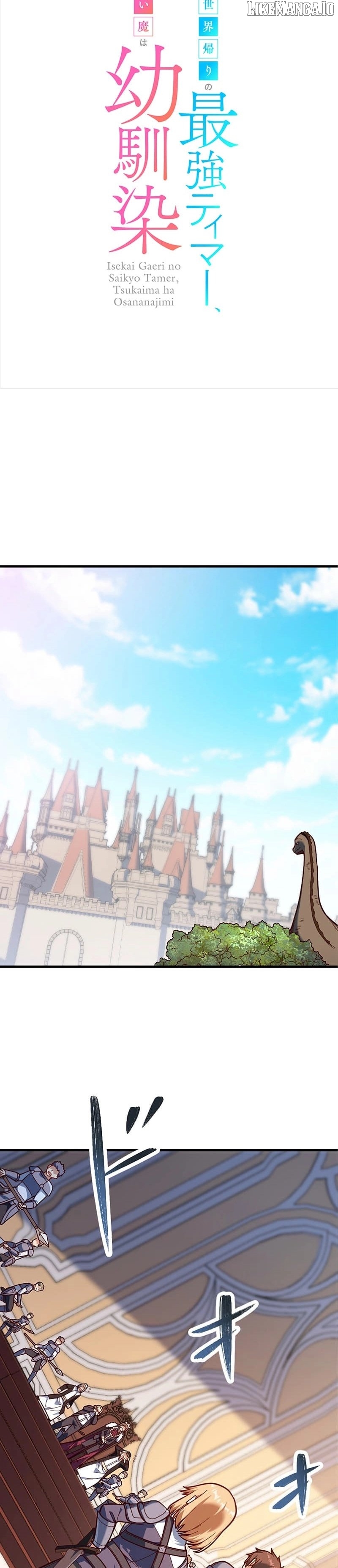 Read The Strongest Tamer Returned from Another World with his Childhood Friend as his Familiar EN Manga Online