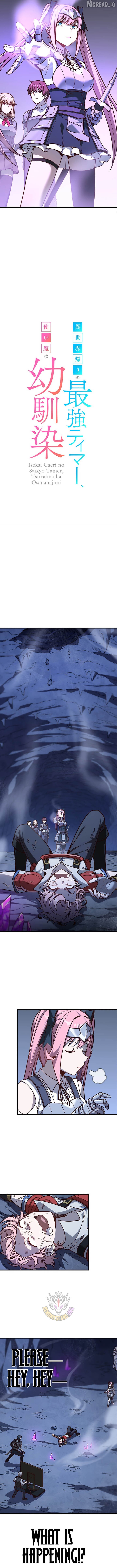 Read The Strongest Tamer Returned from Another World with his Childhood Friend as his Familiar EN Manga Online