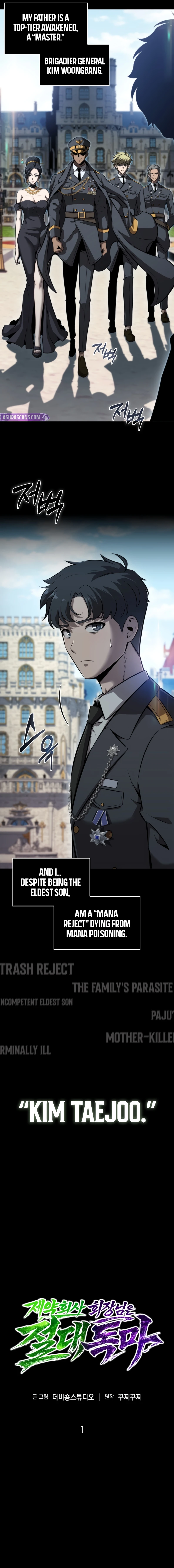 Read The Supreme Poison Demon Becomes a Pharma Chairman EN Manga Online