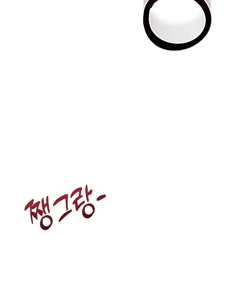 Read The Thrilling Temptation of a Boyfriend EN Manga Online