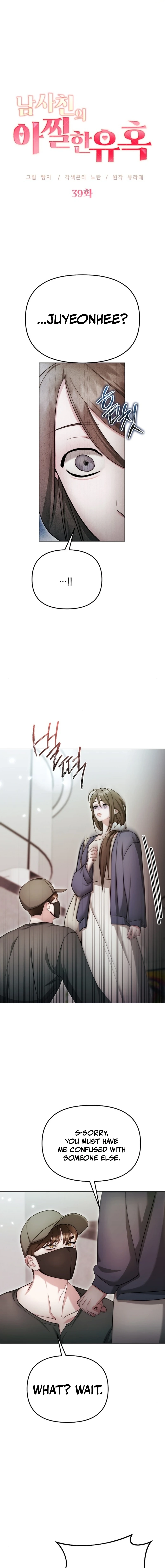 Read The Thrilling Temptation of a Boyfriend EN Manga Online