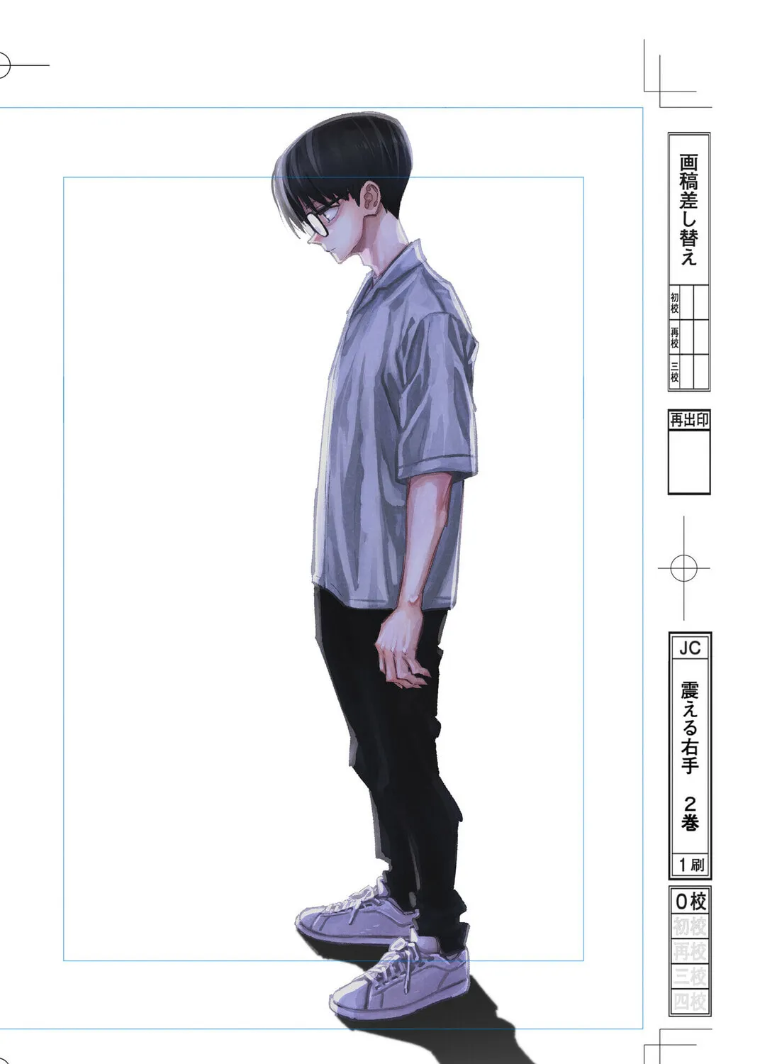 Read The Trembling Right Hand EN Manga Online