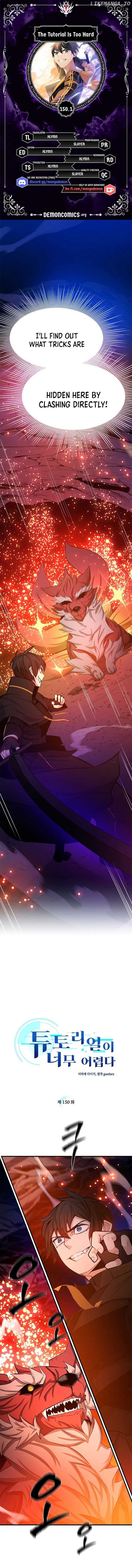 Read The Tutorial Is Too Tough! EN Manga Online