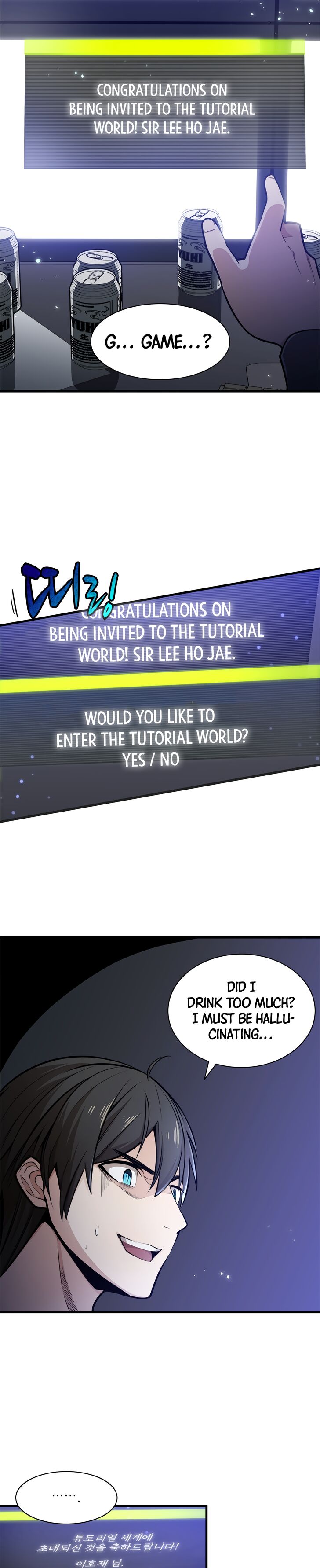 Read The Tutorial Is Too Tough! EN Manga Online