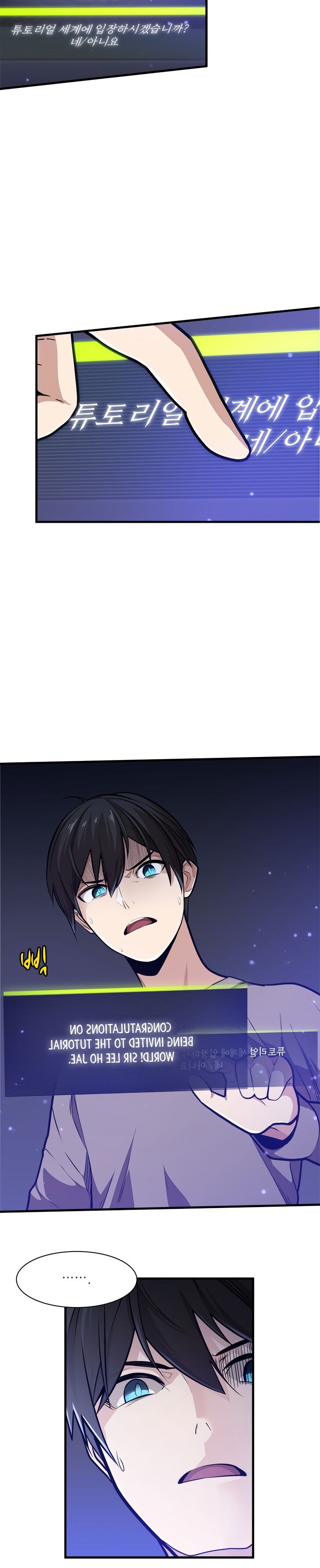 Read The Tutorial Is Too Tough! EN Manga Online
