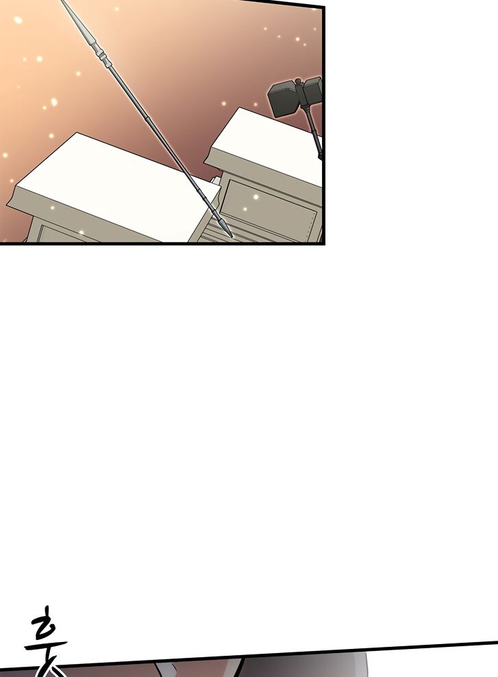 Read The Tutorial Is Too Tough! EN Manga Online
