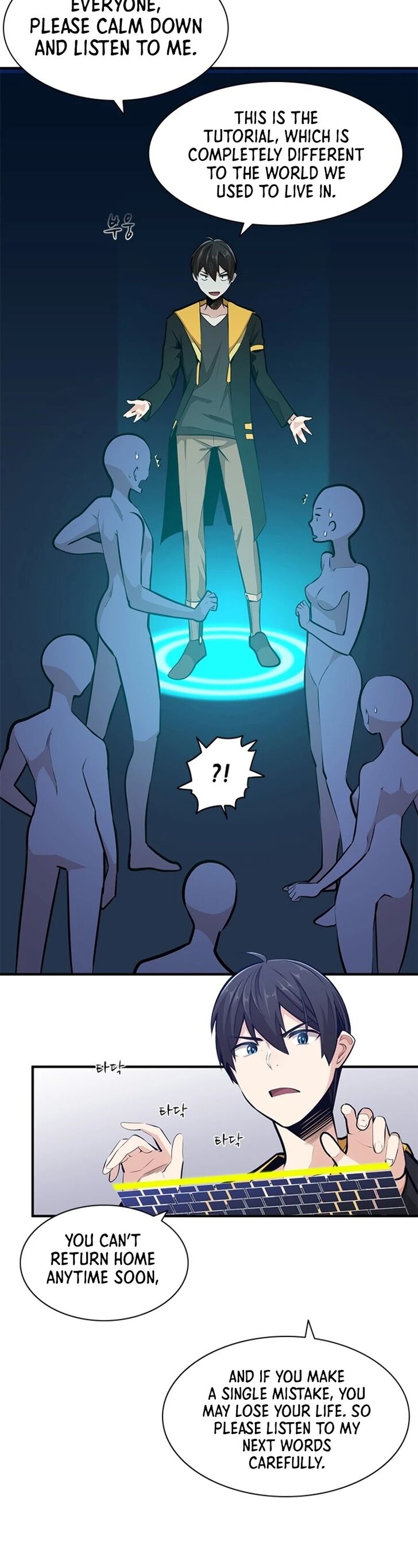 Read The Tutorial Is Too Tough! EN Manga Online