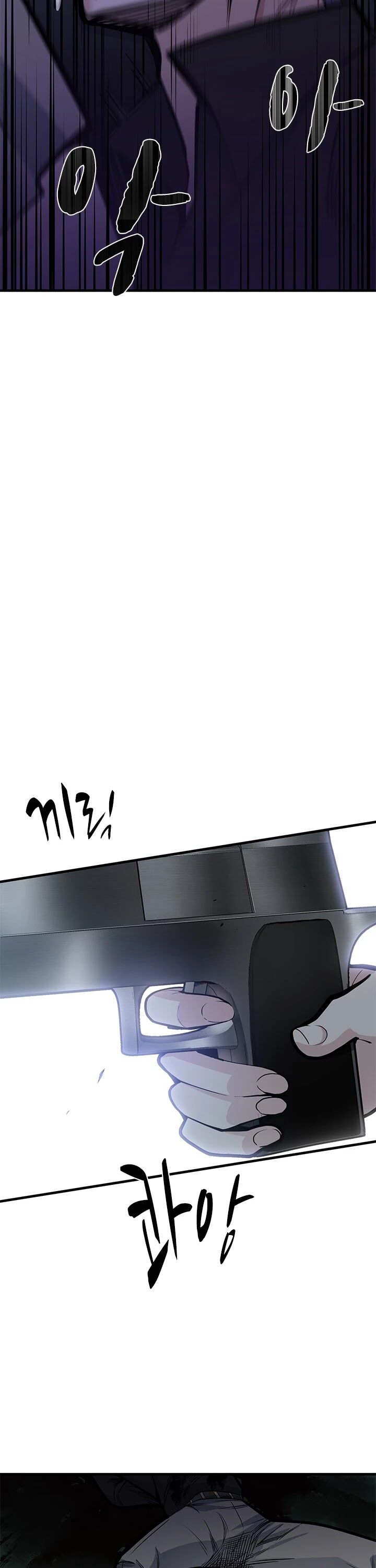 Read The Tutorial Is Too Tough! EN Manga Online