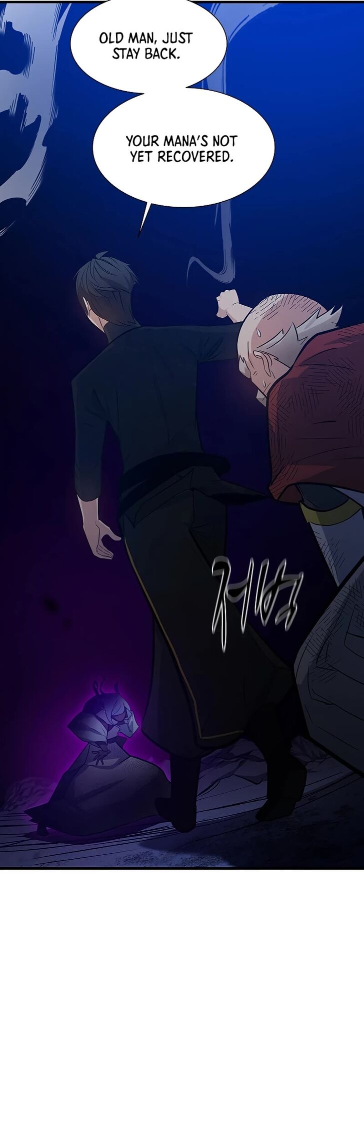 Read The Tutorial Is Too Tough! EN Manga Online