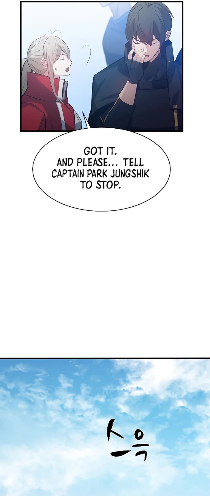 Read The Tutorial Is Too Tough! EN Manga Online