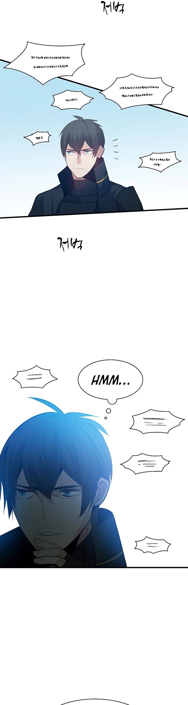 Read The Tutorial Is Too Tough! EN Manga Online