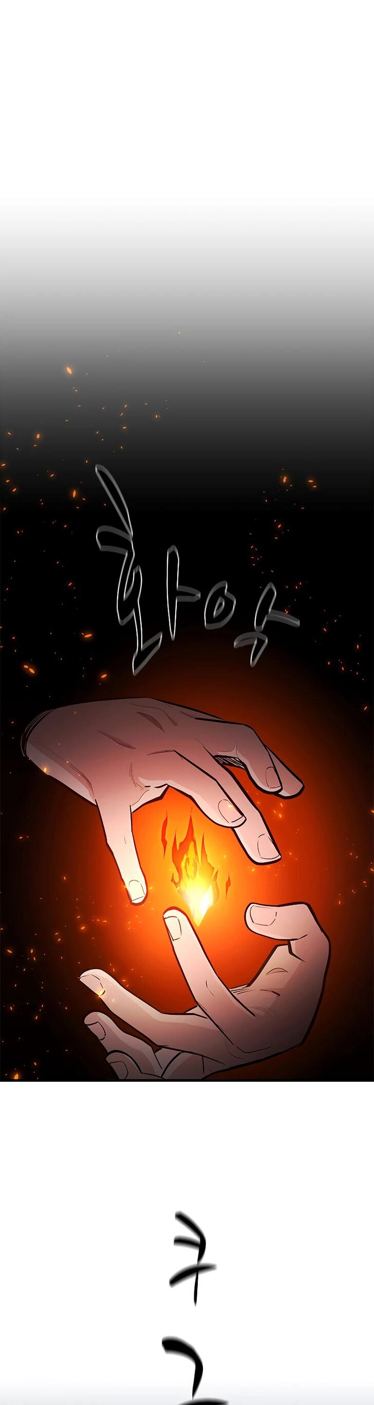 Read The Tutorial Is Too Tough! EN Manga Online