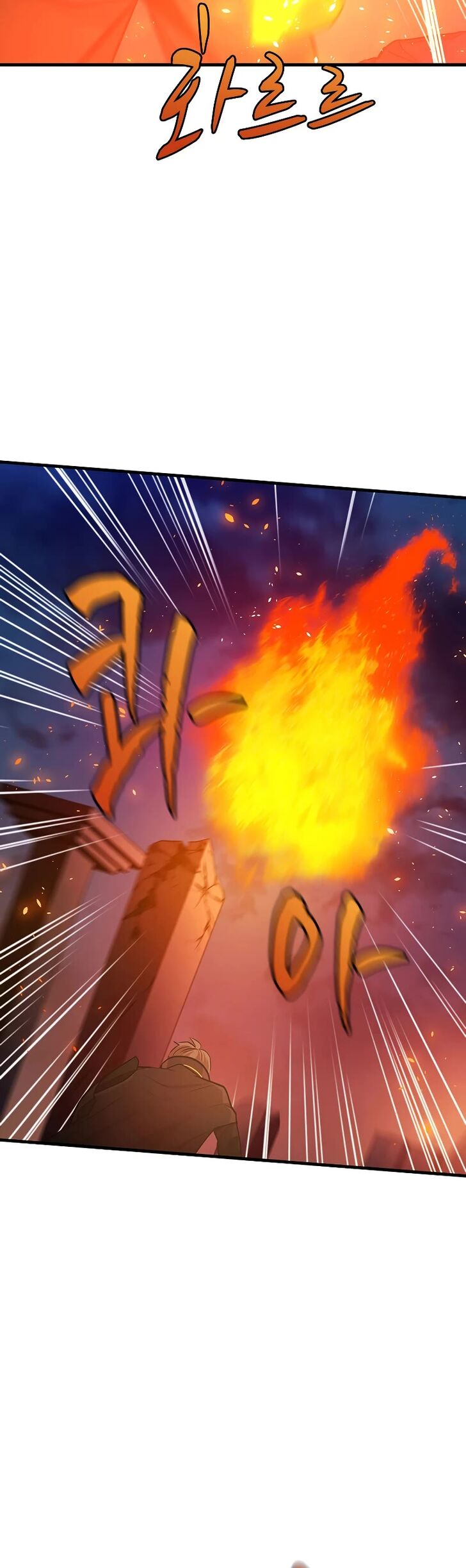 Read The Tutorial Is Too Tough! EN Manga Online