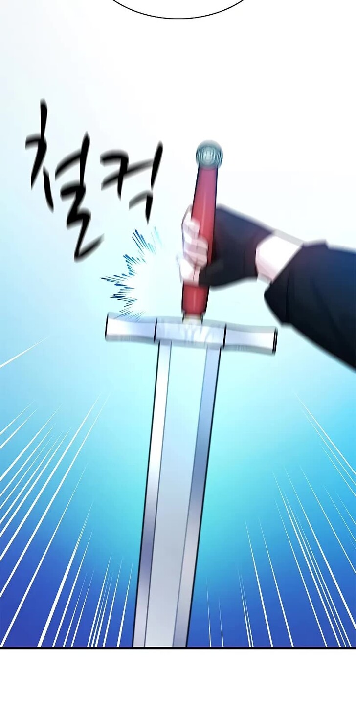 Read The Tutorial Is Too Tough! EN Manga Online