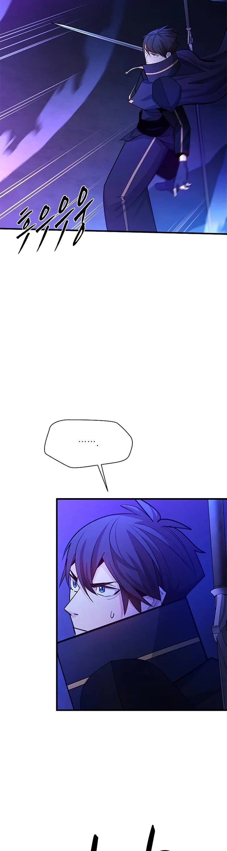 Read The Tutorial Is Too Tough! EN Manga Online