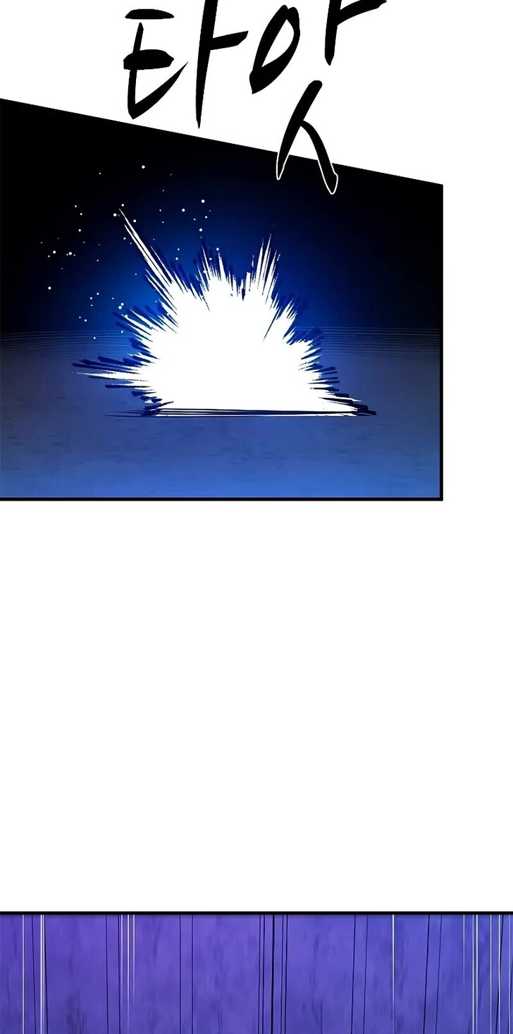 Read The Tutorial Is Too Tough! EN Manga Online